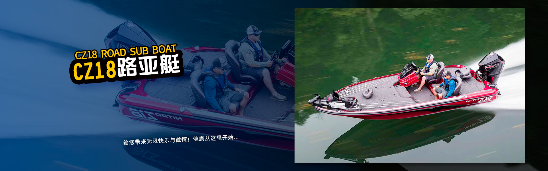 湖北乐嘉游艇有限公司、湖北乐嘉、乐嘉游艇公司、乐嘉游艇、路亚艇、脚踏船、电动船、快艇、画舫、防汛冲锋舟、手划船、网红簸箕船、浮动浮台码头系列、碰碰船、碰碰车系列、船外机系列、船艇装备配件、