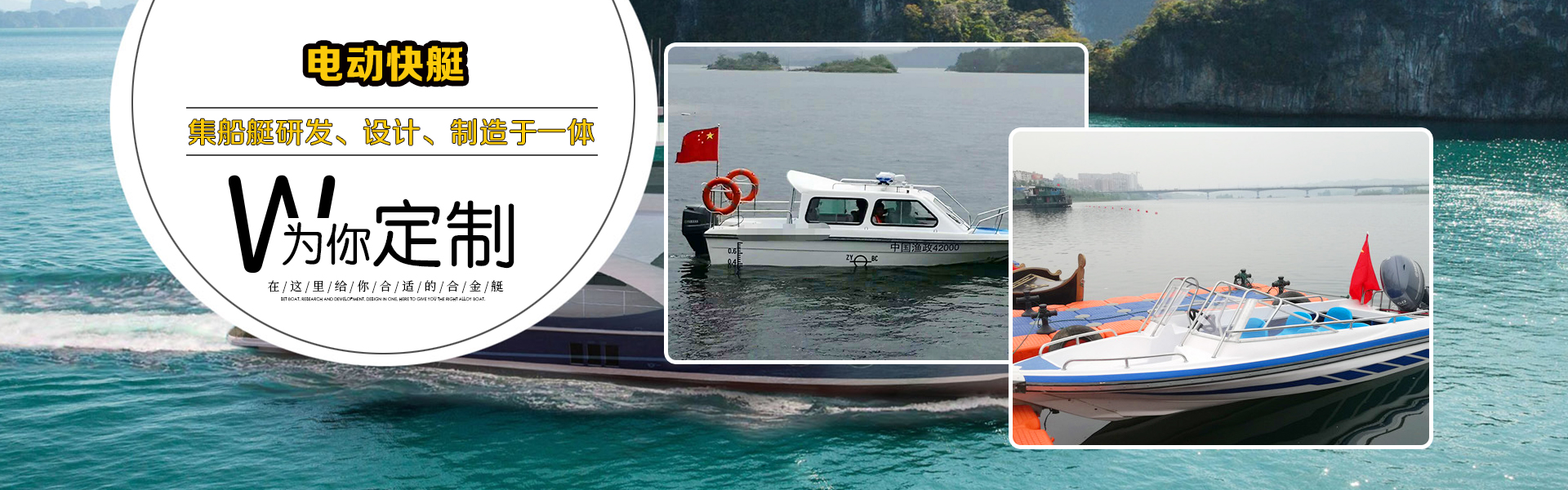 湖北乐嘉游艇有限公司、湖北乐嘉、乐嘉游艇公司、乐嘉游艇、路亚艇、脚踏船、电动船、快艇、画舫、防汛冲锋舟、手划船、网红簸箕船、浮动浮台码头系列、碰碰船、碰碰车系列、船外机系列、船艇装备配件、